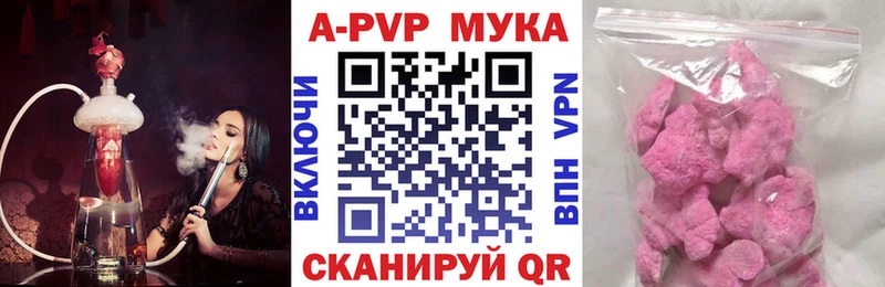 Наркошоп купить КОКАИН  Канабис  Альфа ПВП  Амфетамин  Меф мяу мяу  Codein  ГАШИШ  Щёкино