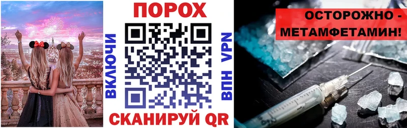 Купить  Щёкино  Амфетамин Premium 