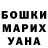 ГАШ hashish Slaer Maftovich
