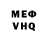 ГАШИШ VHQ Steve Hollingsworth