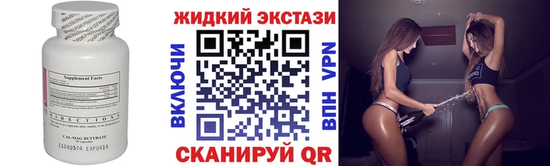БУТИРАТ BDO  Купить  Щёкино 