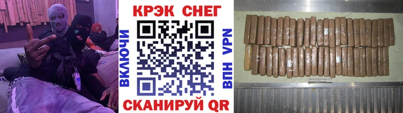 Купить где  Щёкино  COCAIN VHQ 