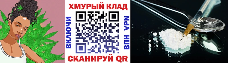 ГЕРОИН белый Щёкино