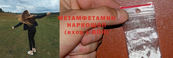 каннабис Вязники