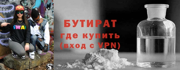 каннабис Вязники