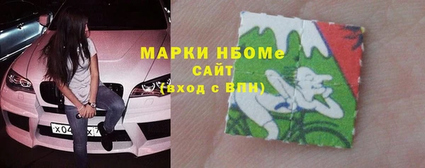 каннабис Вязники