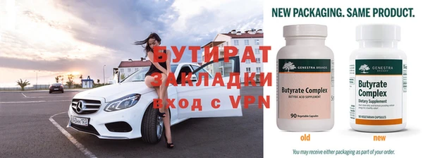 каннабис Вязники