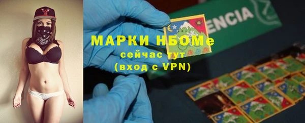 каннабис Вязники