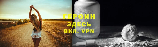 индика Вязьма