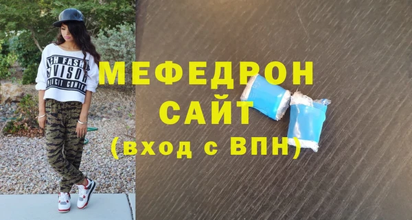 дживик Вяземский