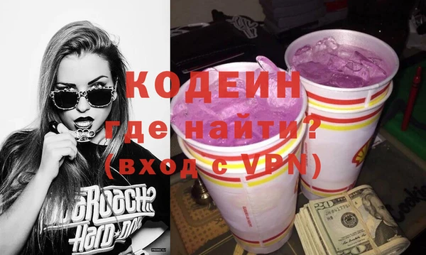 дживик Вяземский