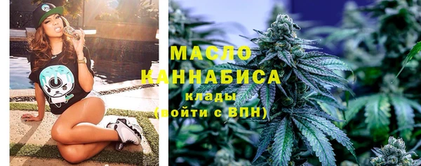 каннабис Вязники