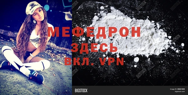 каннабис Вязники