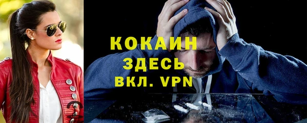 каннабис Вязники