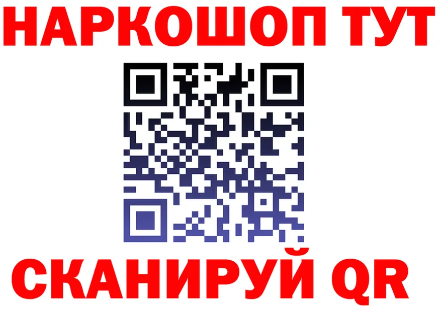 МЕФ кристаллы зеркало площадка KRAKEN Щёкино