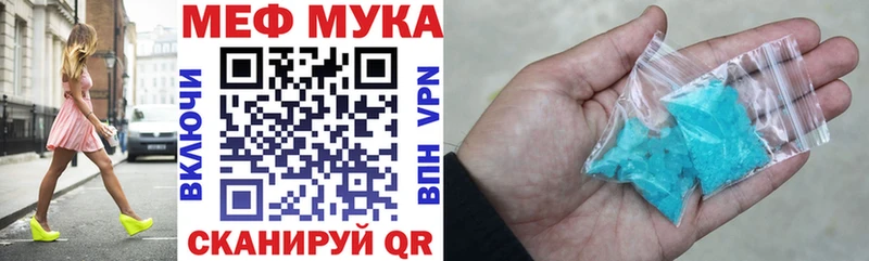 Купить закладки  Щёкино  МЯУ-МЯУ кристаллы 