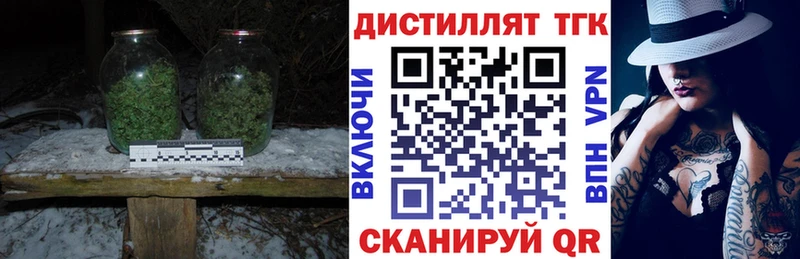 ТГК гашишное масло  Купить закладки  Щёкино 